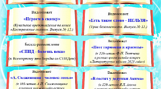 Афиша онлайн - мероприятий